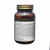 Ester C Plus 1000 mg 60 ταμπλέτες