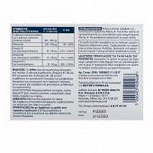 Adenosylmethionine dietary supplement (SAMe) 30 caps