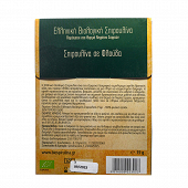 Νιφάδες σπιρουλίνας