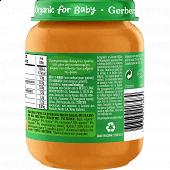 Baby Meal Beef with Vegetables gluten free