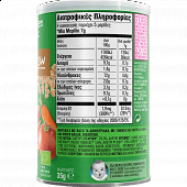 Grain & Grow Cereal Bites with Tomato & Carrot Flavor