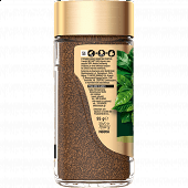 Nescafe gold bio στιγμιαίος