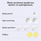 Age defending eye cream with aloe vera, hyaluronic acid complex, peony and camellia extract