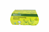 Large Eggs from Domokos