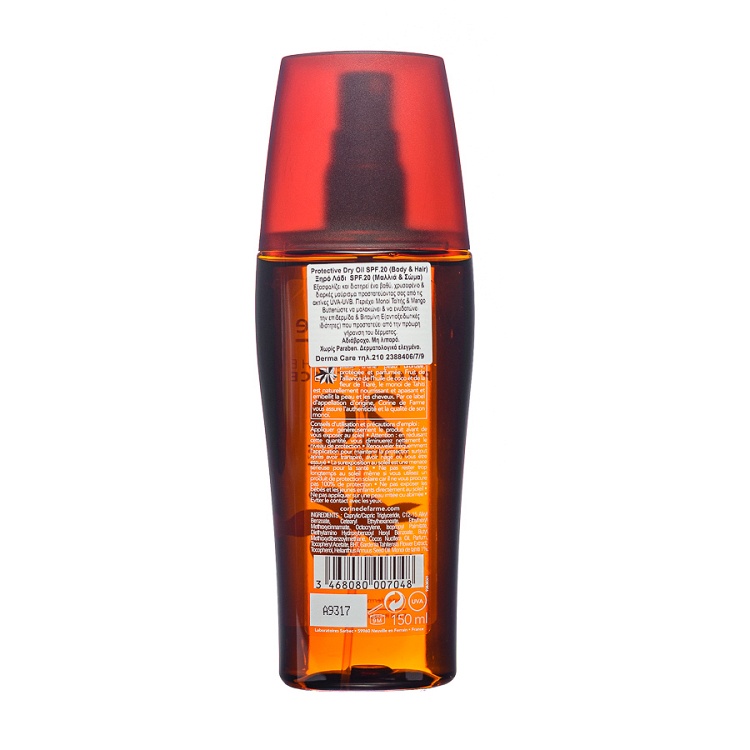 Protective dry oil body and hair SPF20