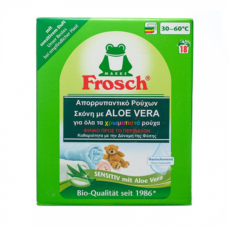 Laundry detergent powder with aloe vera