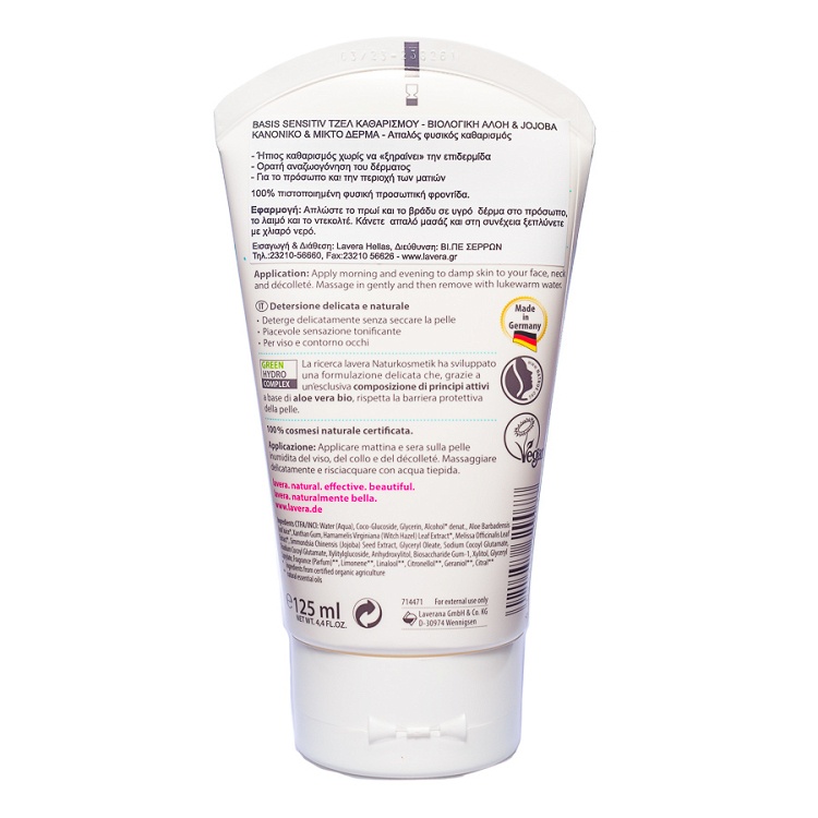 Face cleansing gel with aloe and jojoba