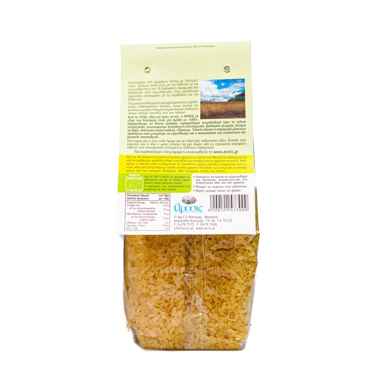 Parboiled rice from Thessaloniki