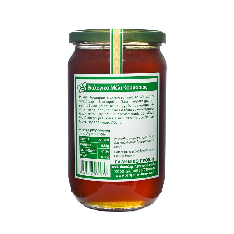 Arbutus honey