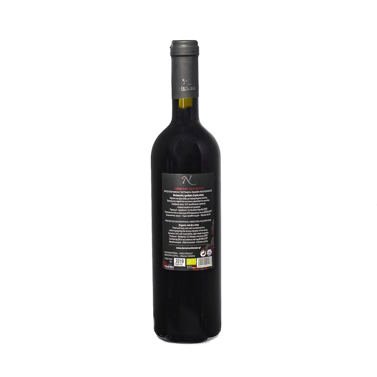 Cabernet Sauvignon red dry wine