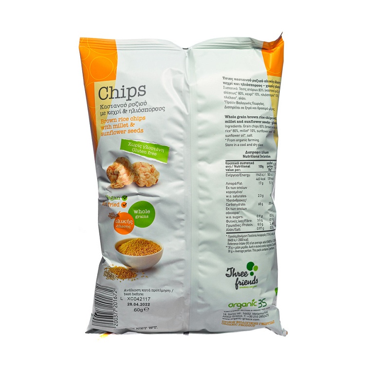 Gluten Free Wholegrain Brown Rice Chips with Millet & Sunflower Seed
