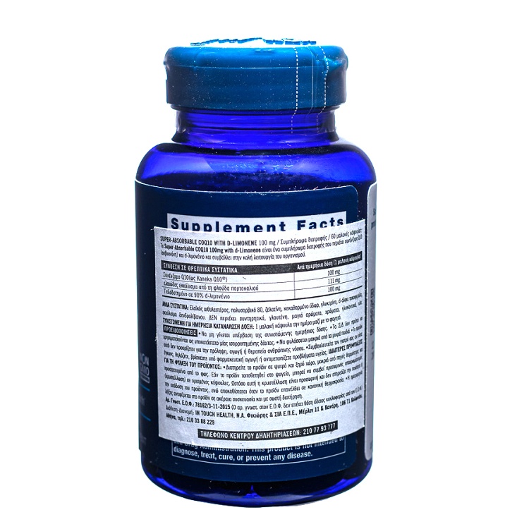Q10 coenzyme dietary supplement