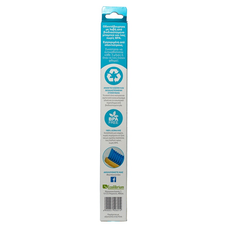 Toothbrush adults bamboo blue