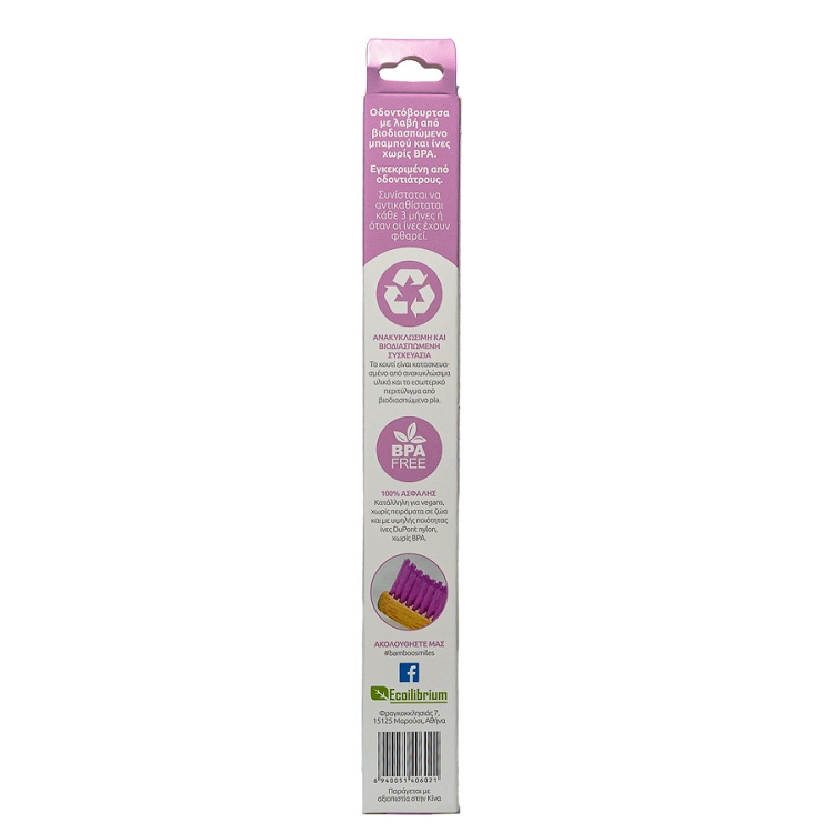 Toothbrush for Adults Bamboo Purple
