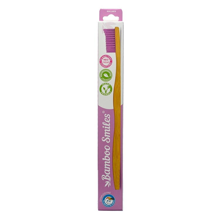 Toothbrush for Adults Bamboo Purple