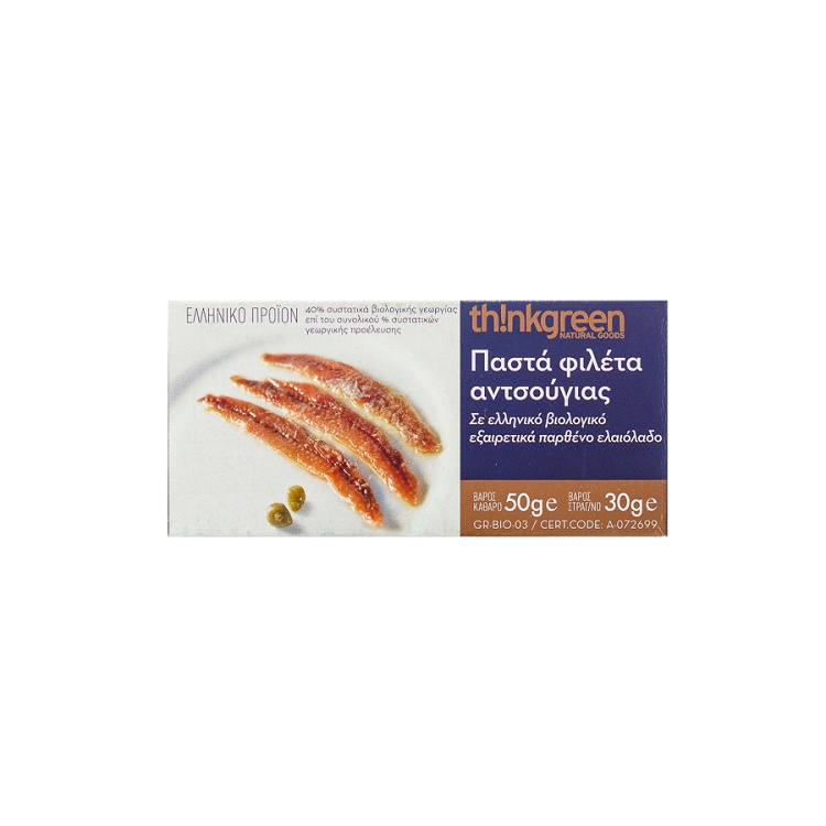 Salted anchovy fillets in extra virgin olive oil