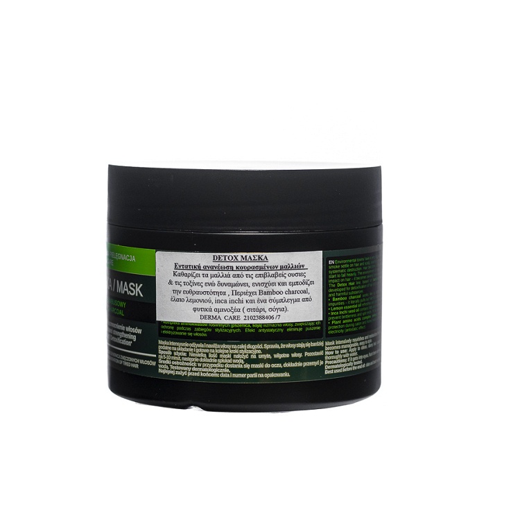 Detox mask with bamboo charcoal