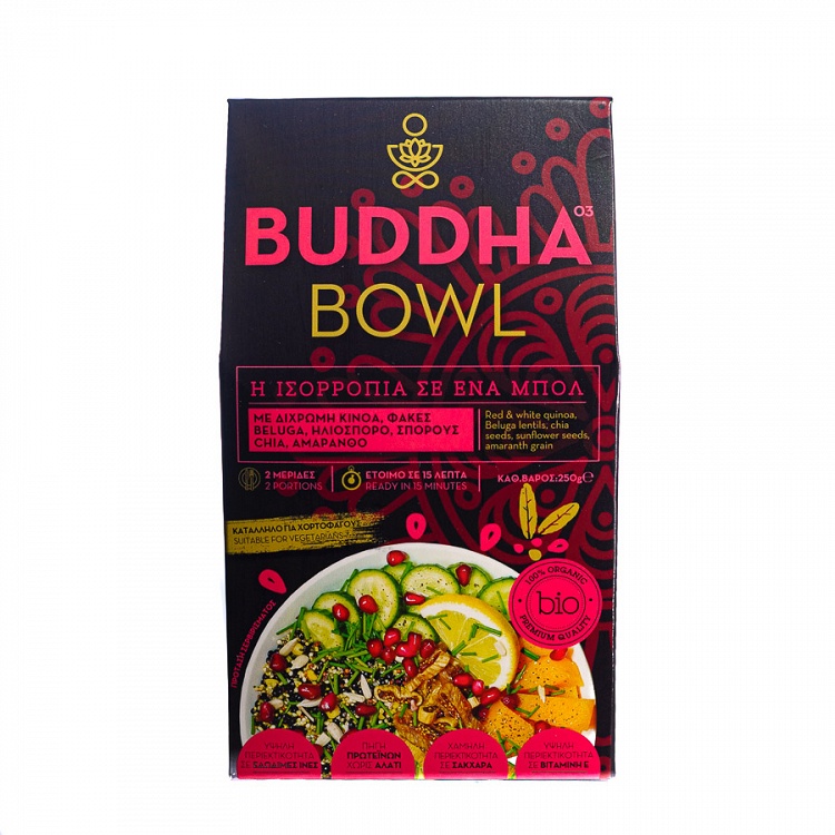 Buddha bowl με δίχρωμη κινόα, φακές Beluga, ηλιόσπορους, σπόρους chia και αμάρανθο