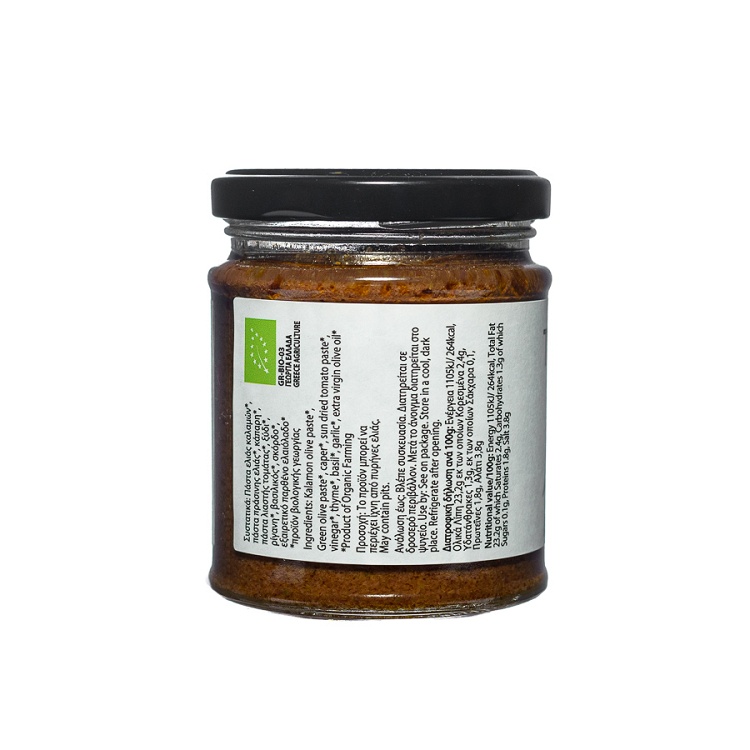 Olive Paste with Caper