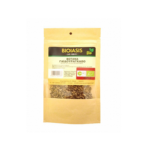 Organic Milk Thistle Herb