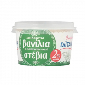 Vanilla Cream with Stevia