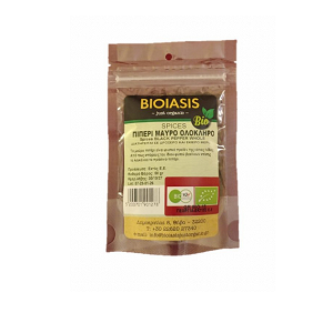 Organic Whole Black Pepper
