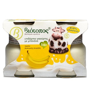 Gluten free yoghurt desert with banana flavor
