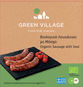 Greek Fresh Veal Meat