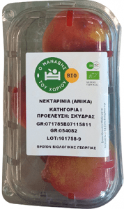 Organic Domestic Nectarines