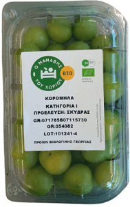Βιολογικά Πράσινα Κορόμηλα Εγχώρια