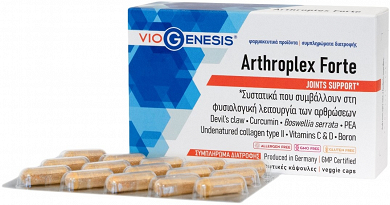 Food Supplement with Botanical Extracts, Palmitoylethanolamide (PEA), Undenatured type II collagen, Boron and Vitamins C and D.