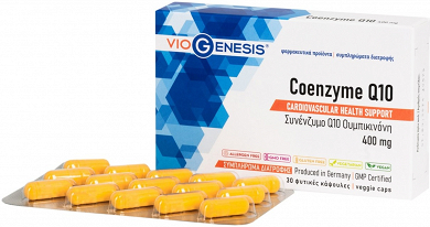 Dietary Supplement with 400 mg of Coenzyme Q10 in Ubiquinone form per Capsule
