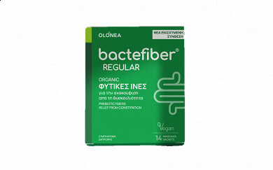 Bactefiber Vegan Φυτικές ίνες 14 Φακελάκια