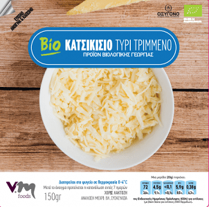 Grated Goat Cheese"