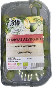 Fireless White Grapes