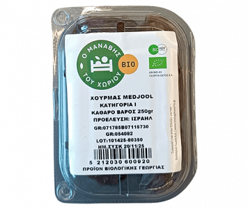 Imported Medjool Dates