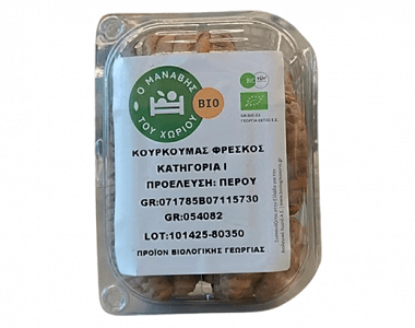 Imported Fresh Turmeric
