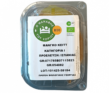 Imported Mango