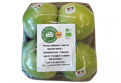 Imported Granny Smith Apples
