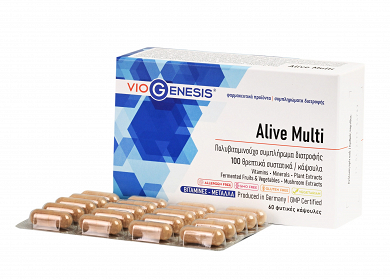 Complete Multivitamin Formula with 100 Nutrients, Vitamins, Minerals, Superfoods and Plant Extracts