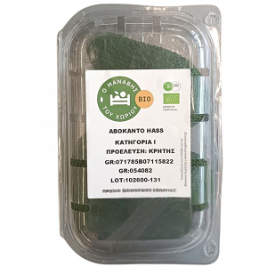 Domestic Organic Hass Avocado