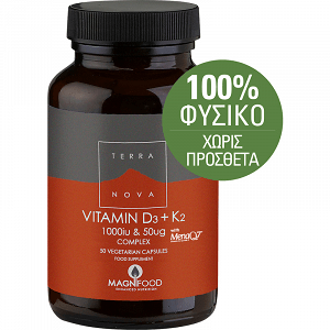 Vitamin D3 1000IU με K2 50ug Complex 50 κάψουλες