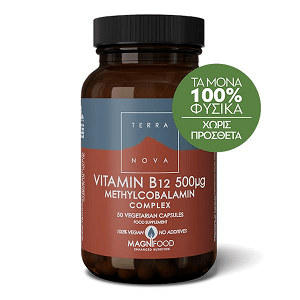 Vitamin B12 500mcg 50 φυτικές κάψουλες