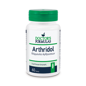 Συμπλήρωμα διατροφής για τις αρθρώσεις (Arthridol) 60 κάψουλες