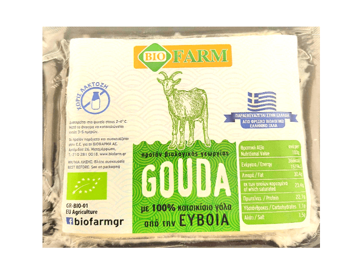 Lactose-Free Gouda-Style Goat Cheese from Euboea – Vacuum Packed ...