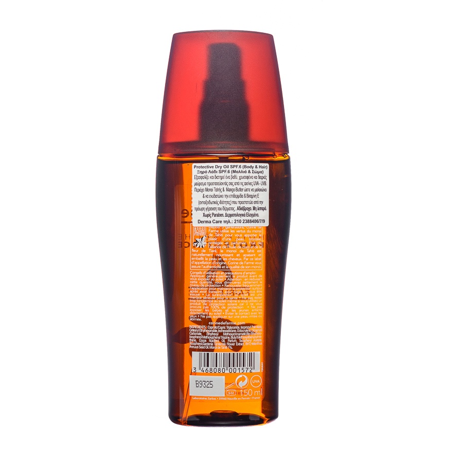 Protective dry oil body and hair SPF6