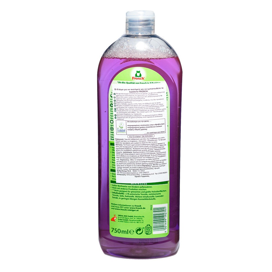 Lavender liquid general cleanser