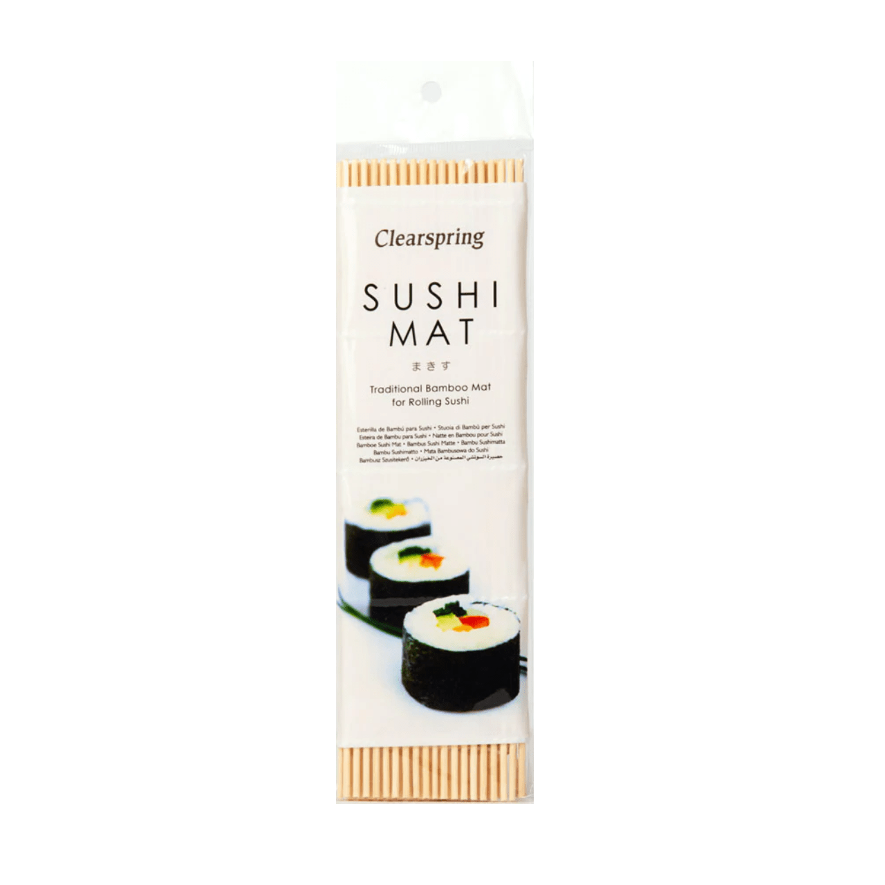 Ψαθάκι μπαμπού για σούσι
