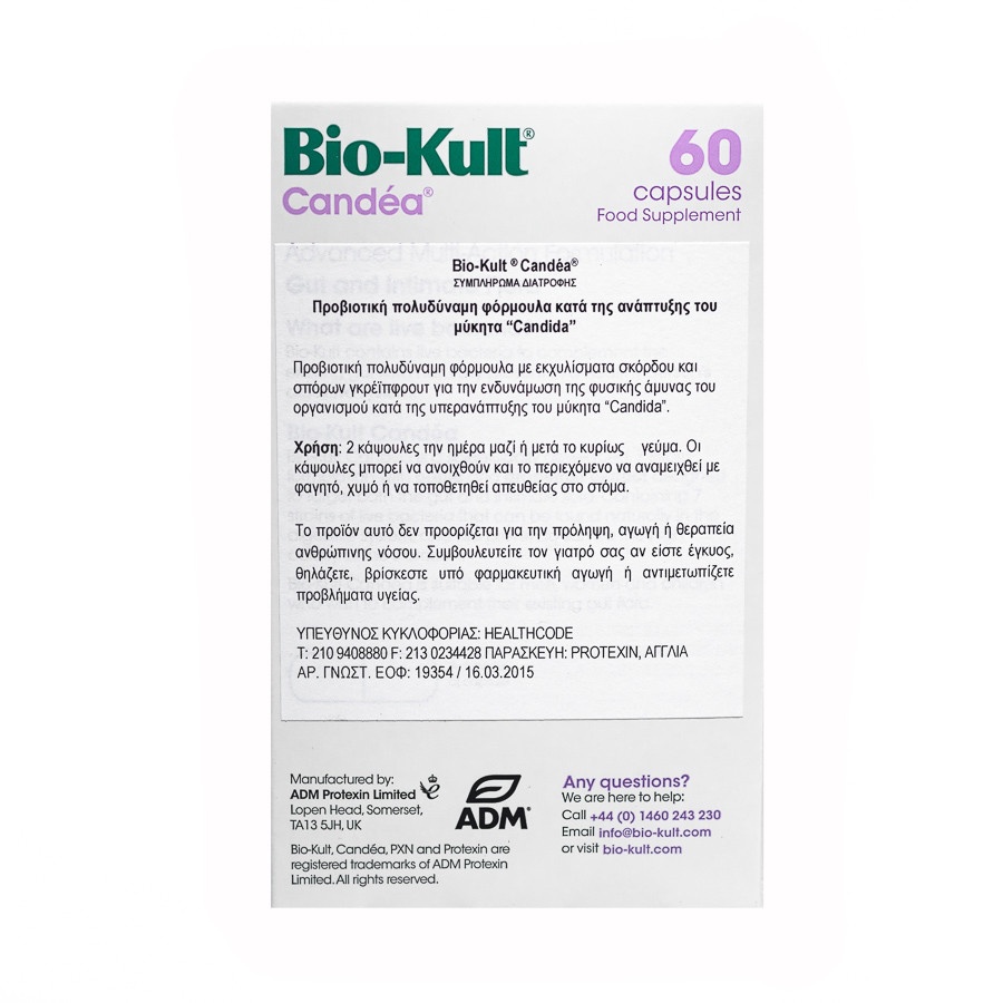 Bio-Kult Candea συμπλήρωμα για την ενίσχυση της εντερικής χλωρίδας 60 κάψουλες