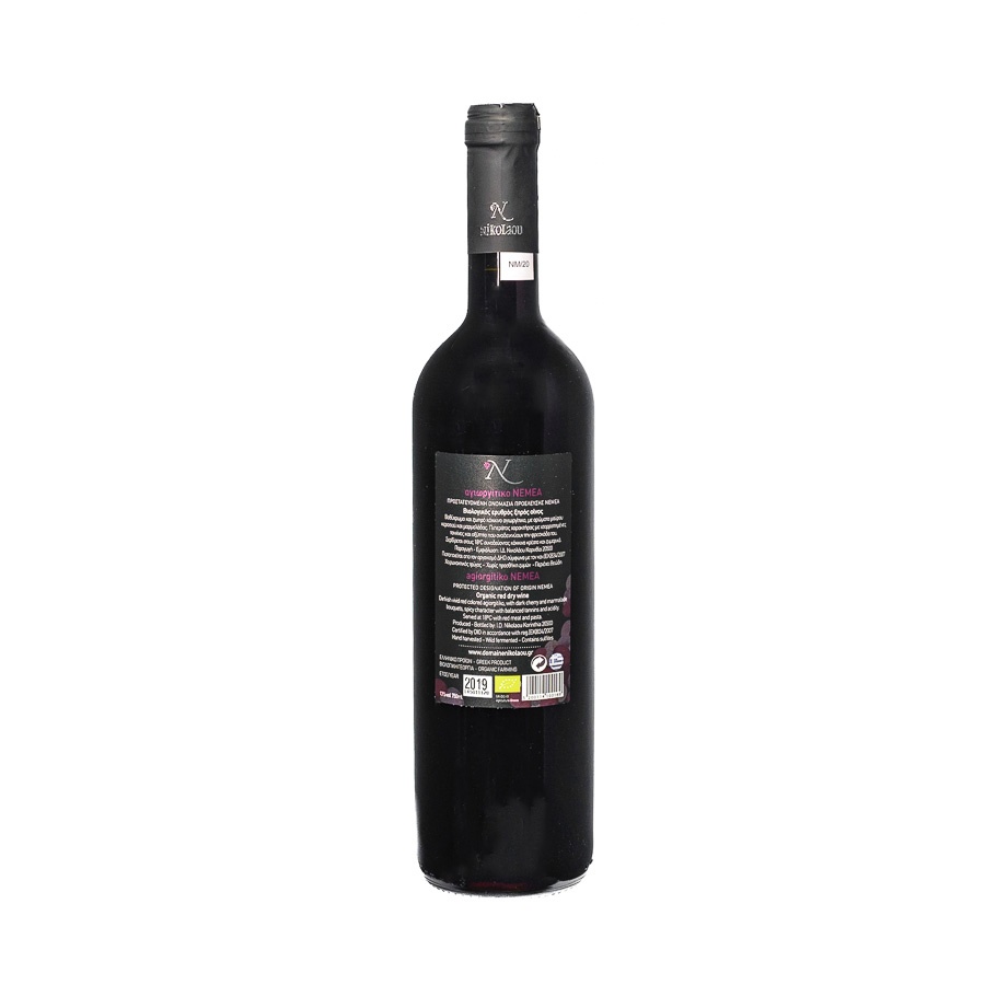 Agiorgitiko Nemea red dry wine